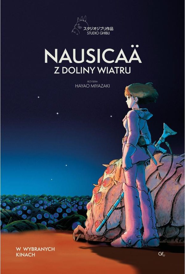 Nausicaä z Doliny Wiatru poster